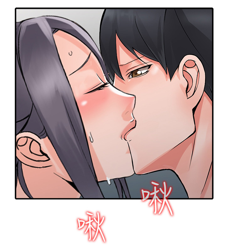 第33章：阿姨10