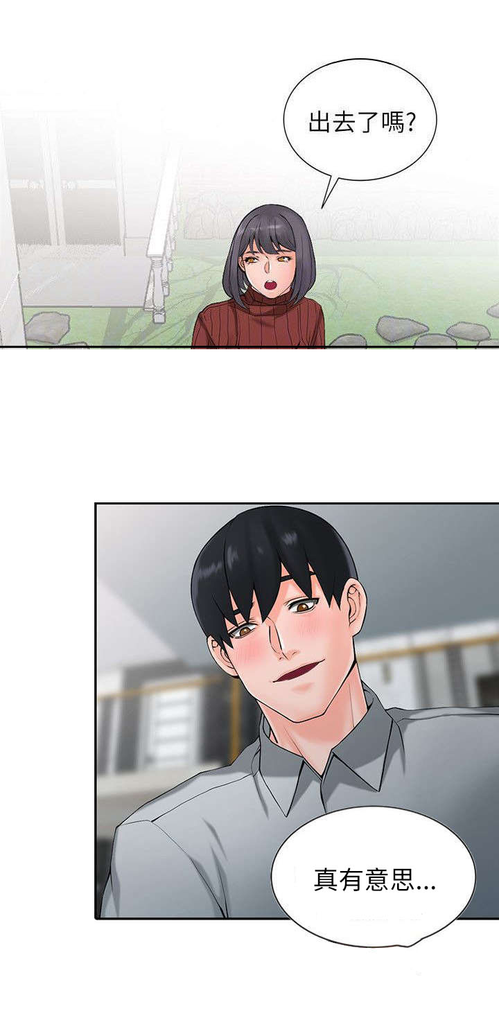 第3章：威胁6