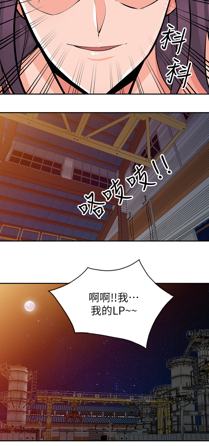 第45章：到手7