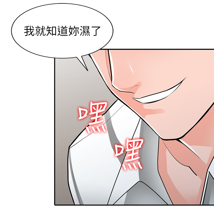 第41章：安抚10