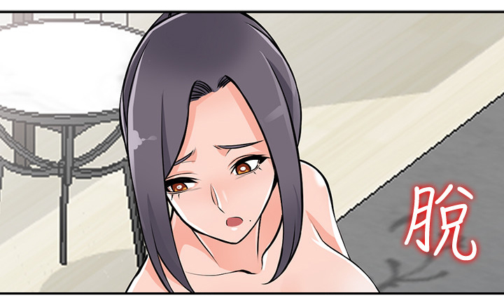 第46章：一路顺风(完结)7