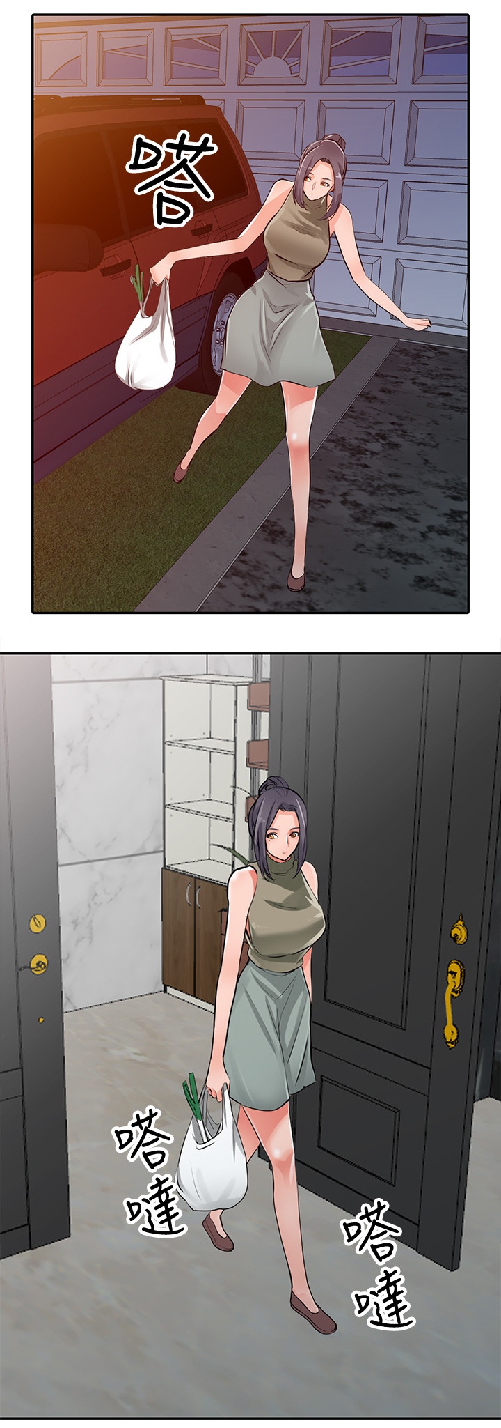 第42章：上钩1