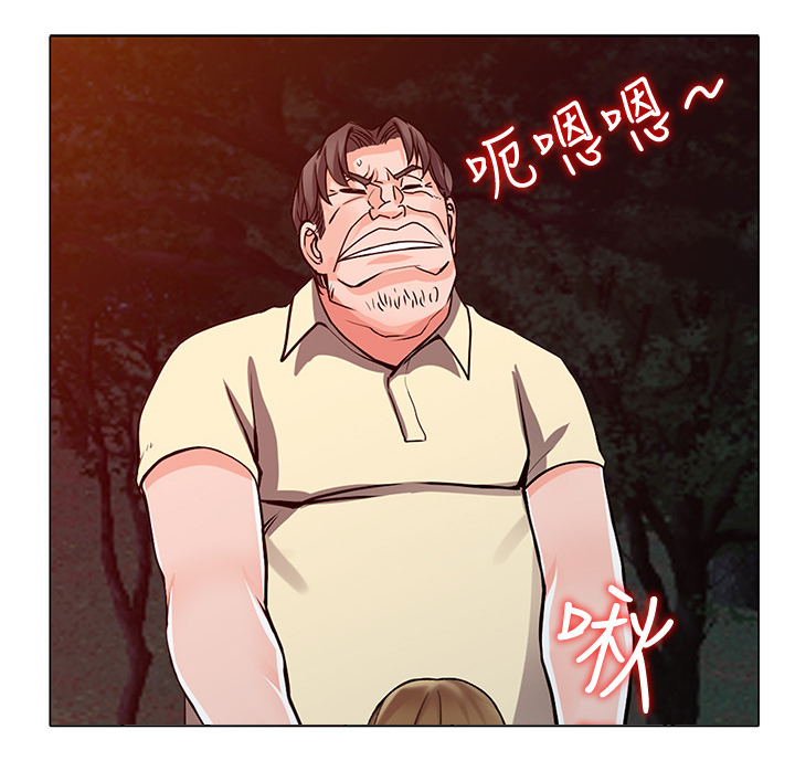 第38章：告密12