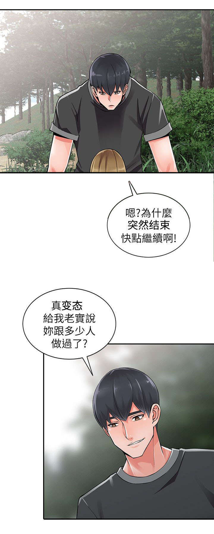 第15章：请求9