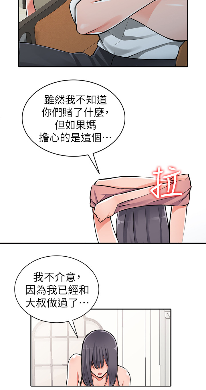 第46章：一路顺风(完结)1