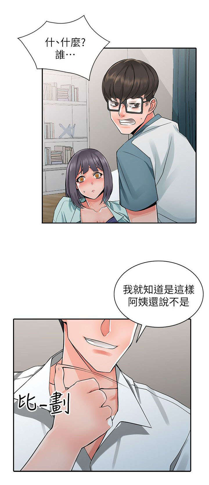 第12章：干涉3