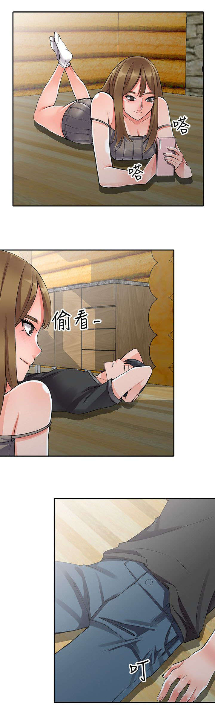 第20章：教训11