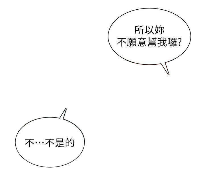 第13章：打发时间8