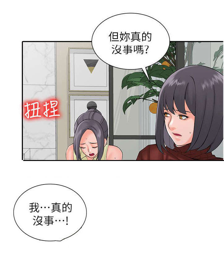 第5章：要求1