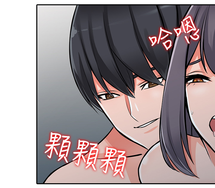 第46章：一路顺风(完结)8