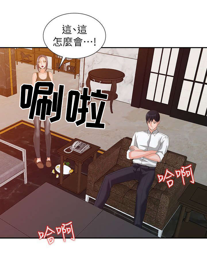 第3章：威胁0