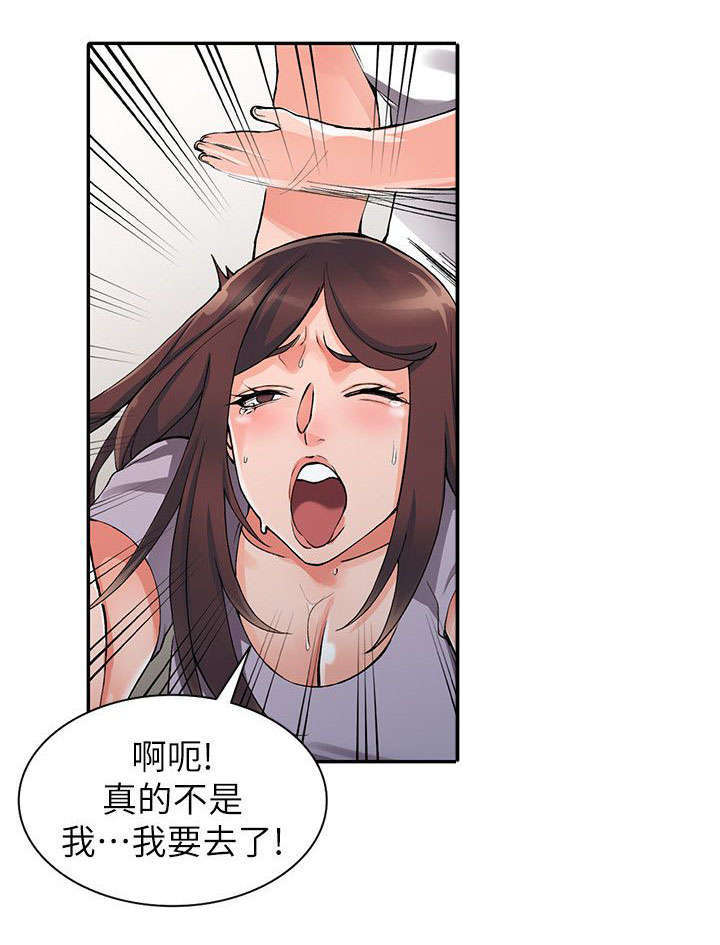 第20章：教训6