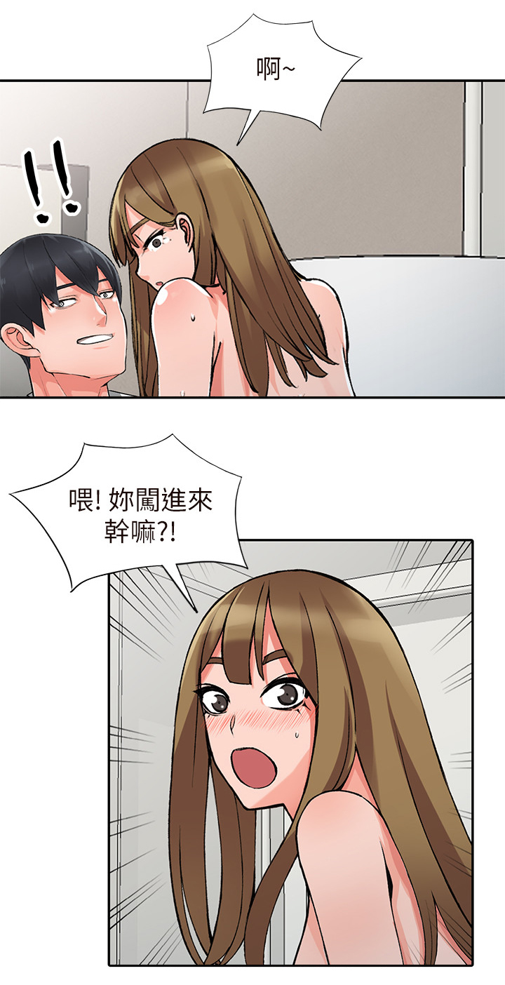 第40章：将计就计15
