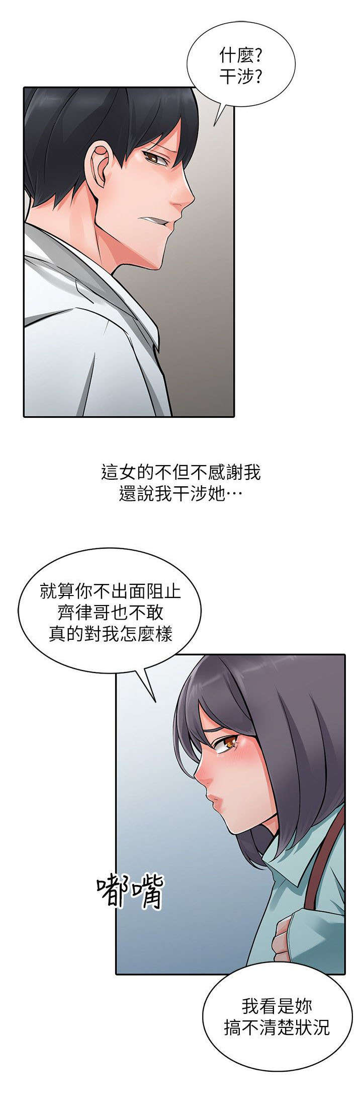 第12章：干涉12