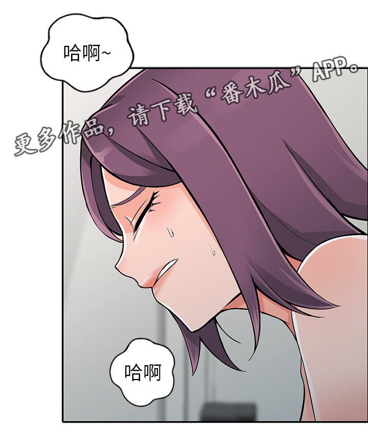 第36章：更刺激15