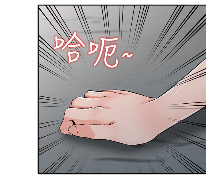 第36章：更刺激17