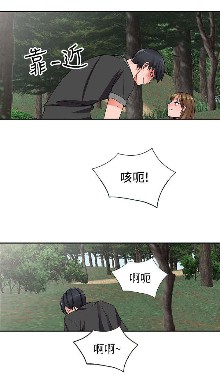 第21章：偷窥7
