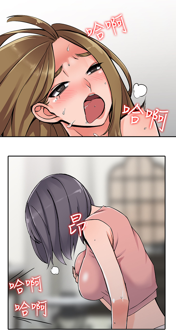 第40章：将计就计10