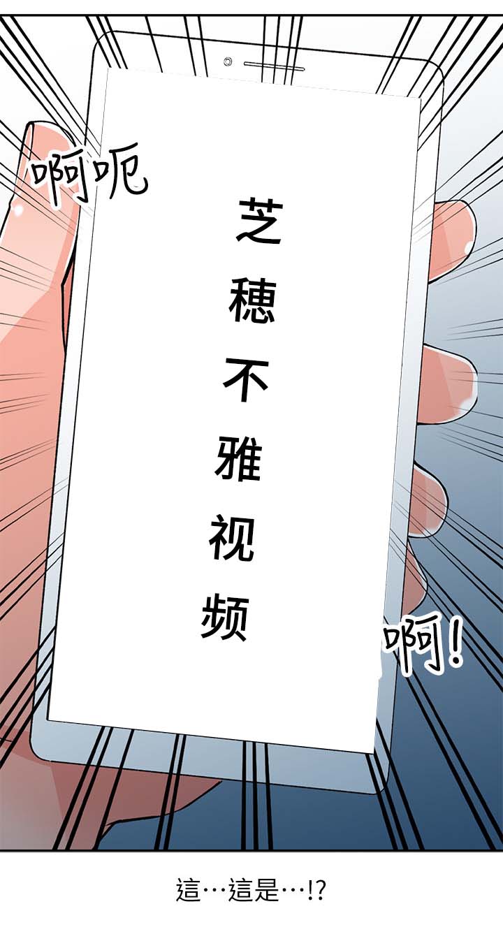 第27章：发现16