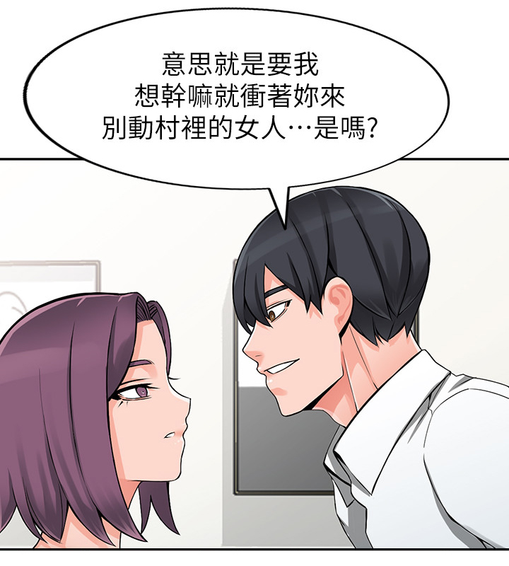 第36章：更刺激4