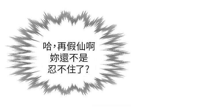 第23章：逃避7