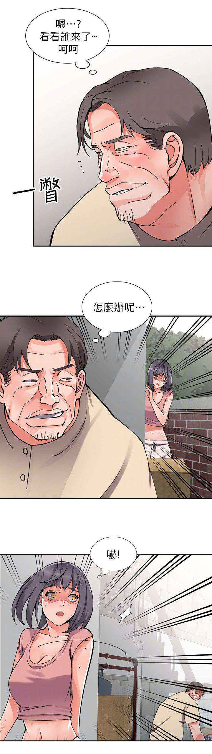 第23章：逃避9