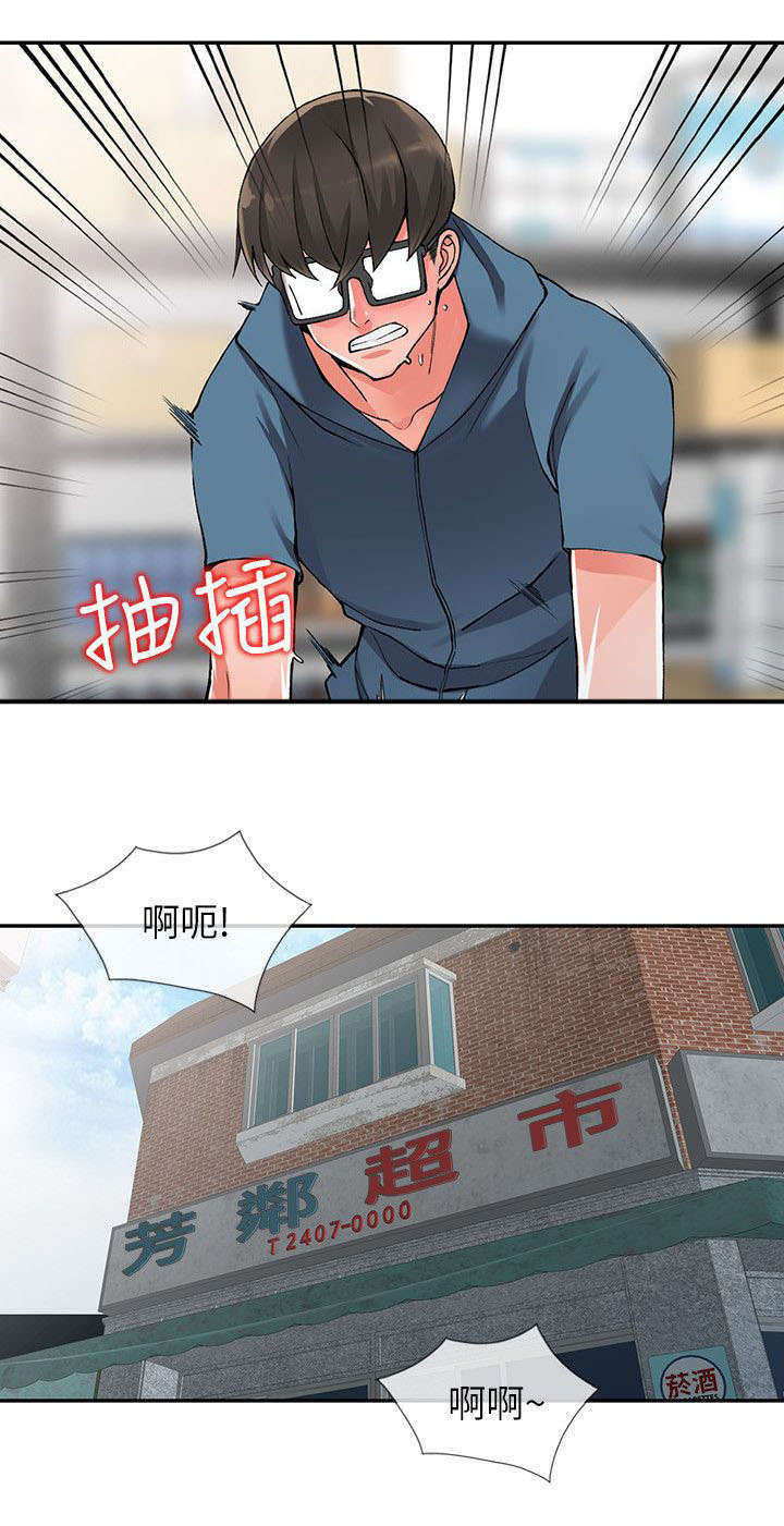 第18章：偷情10