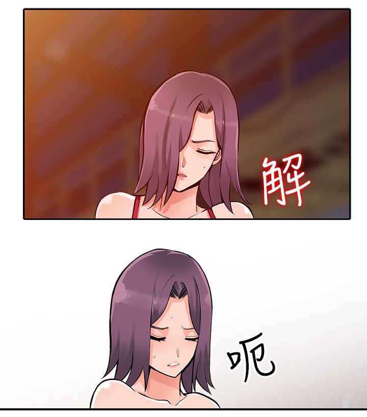 第44章：配合7