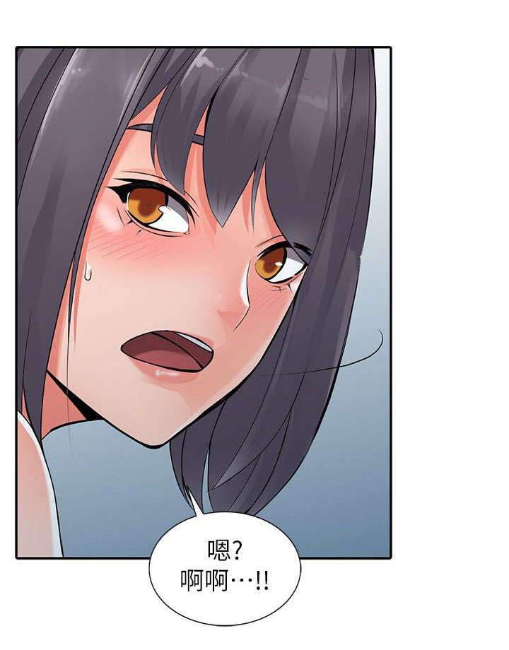 第17章：捉奸0