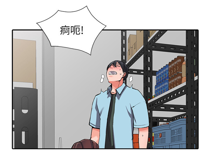 第30章：意外撞见0