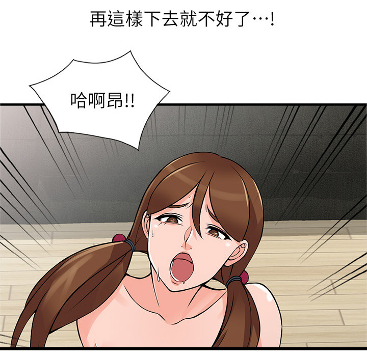 第31章：广播室9