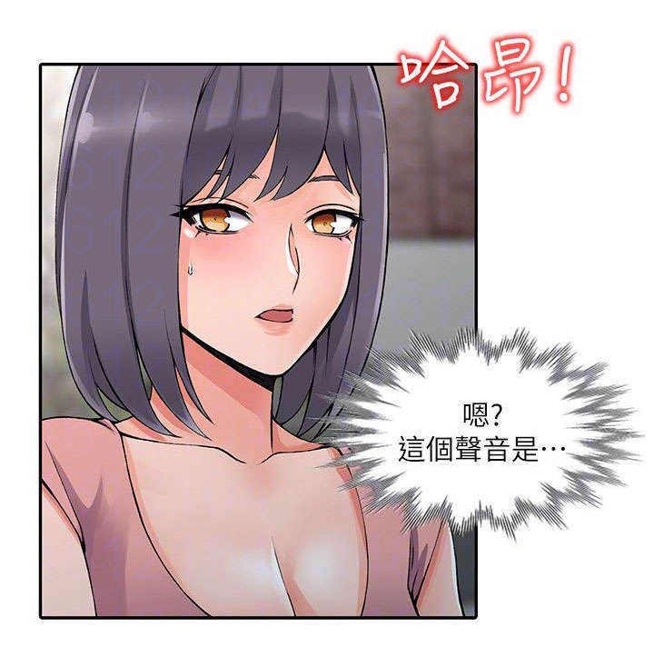 第23章：逃避2
