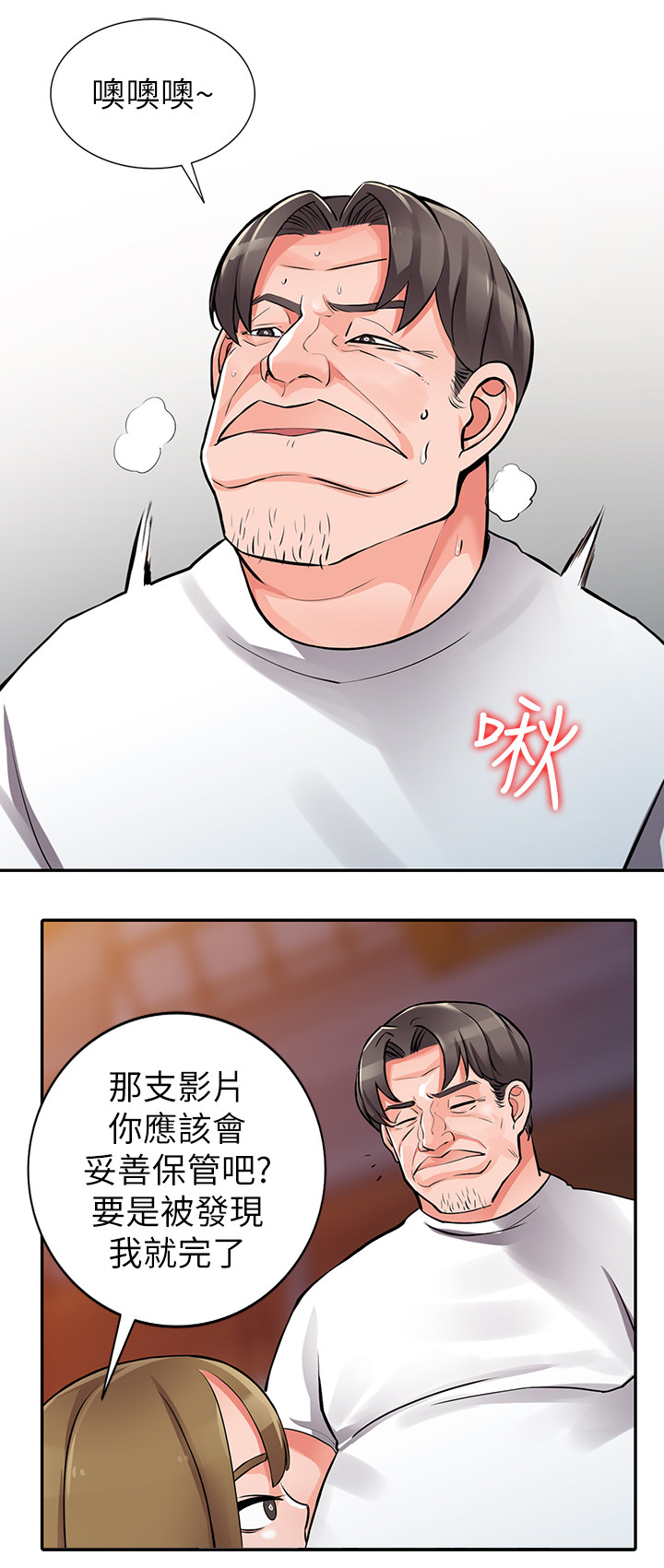 第43章：拖延时间0
