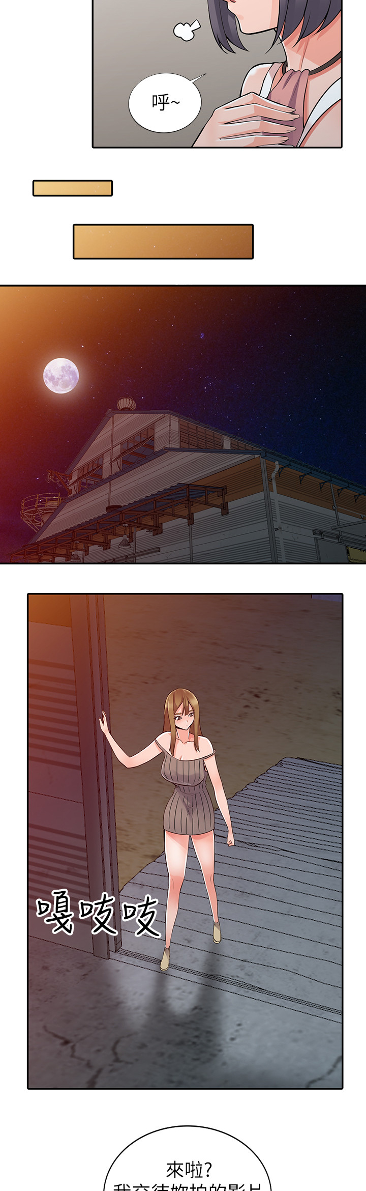 第42章：上钩7