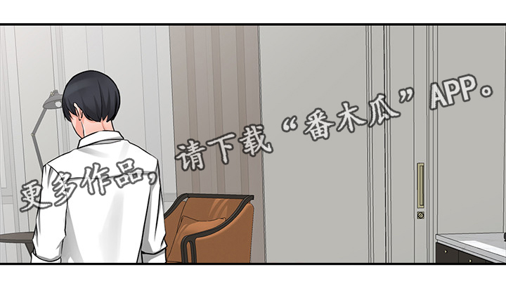 第37章：外地人4