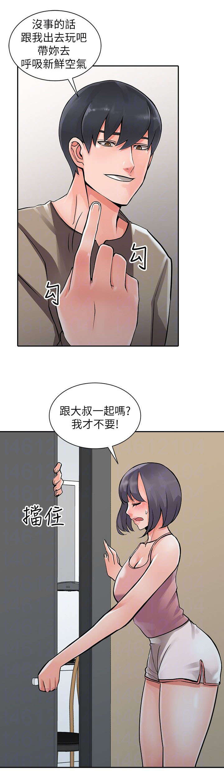第14章：露营5