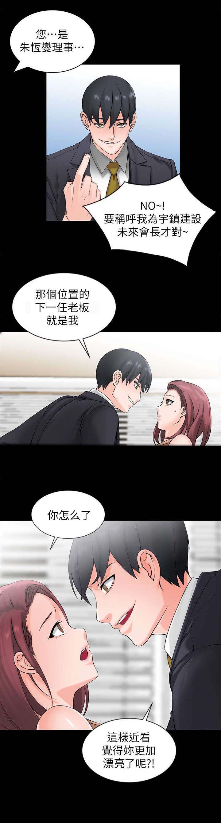 第1章：威胁6