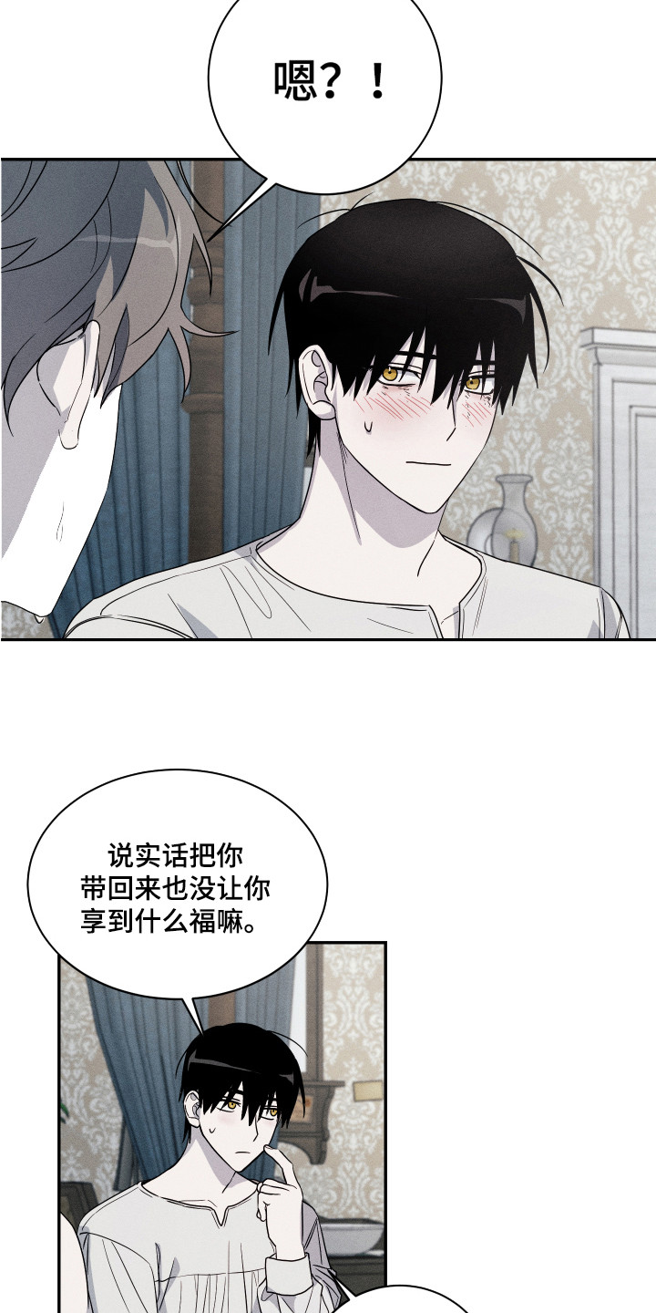 第10章：解释15