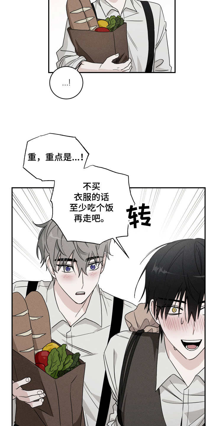 第12章：一起生活15