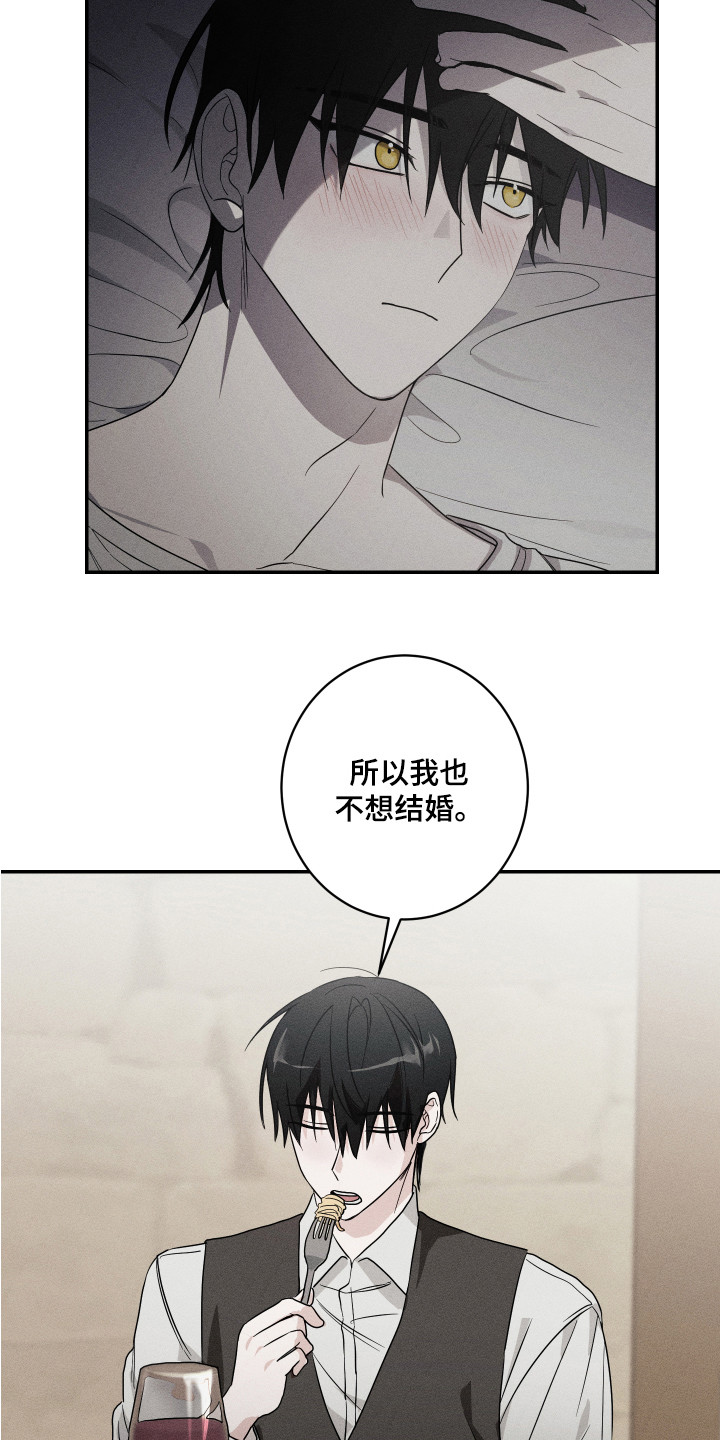 第13章：真实想法12