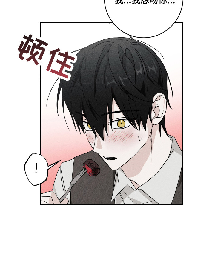 第13章：真实想法17