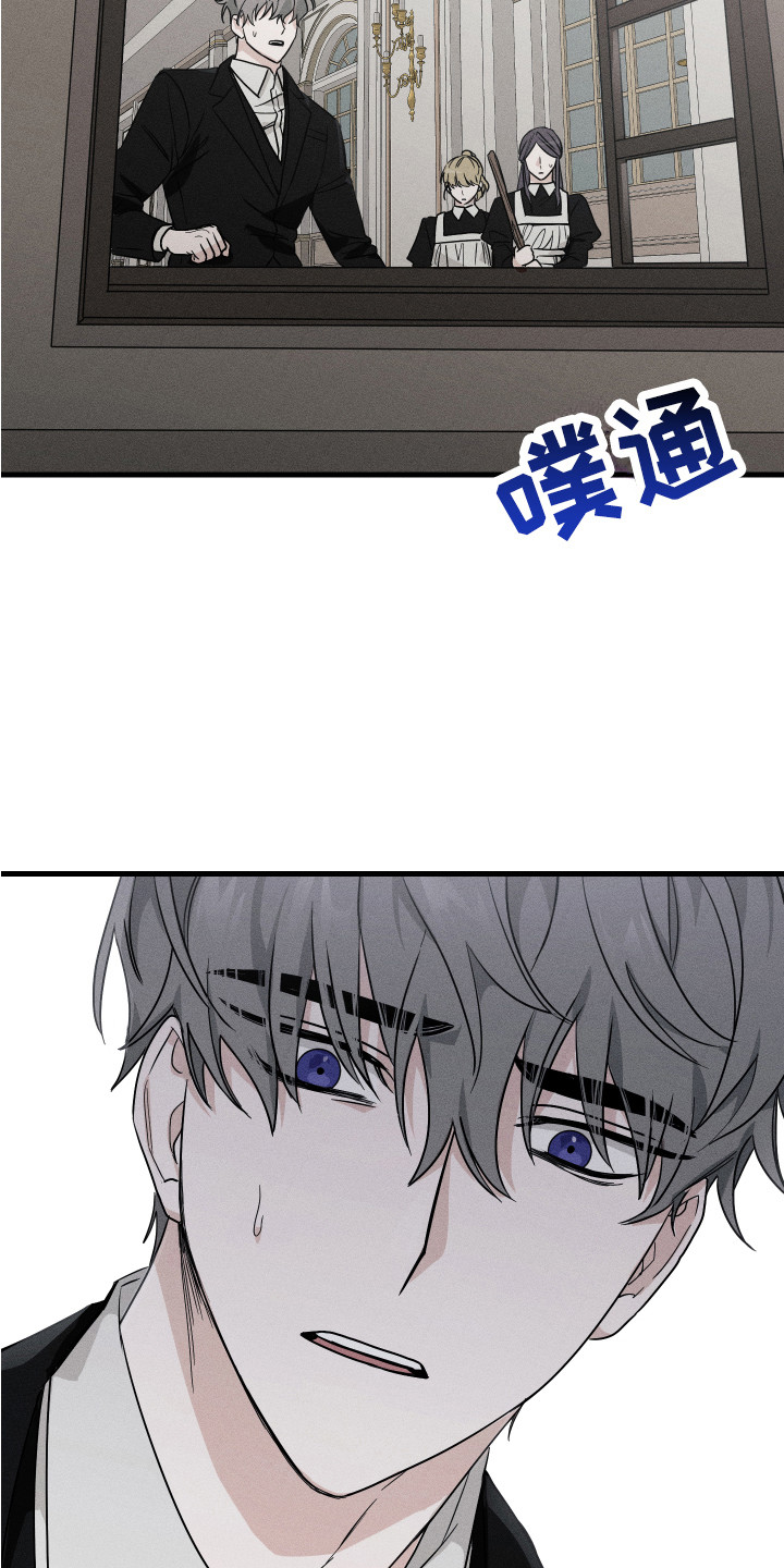 第3章：相亲7