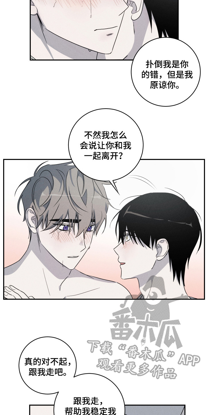 第11章：哭泣9