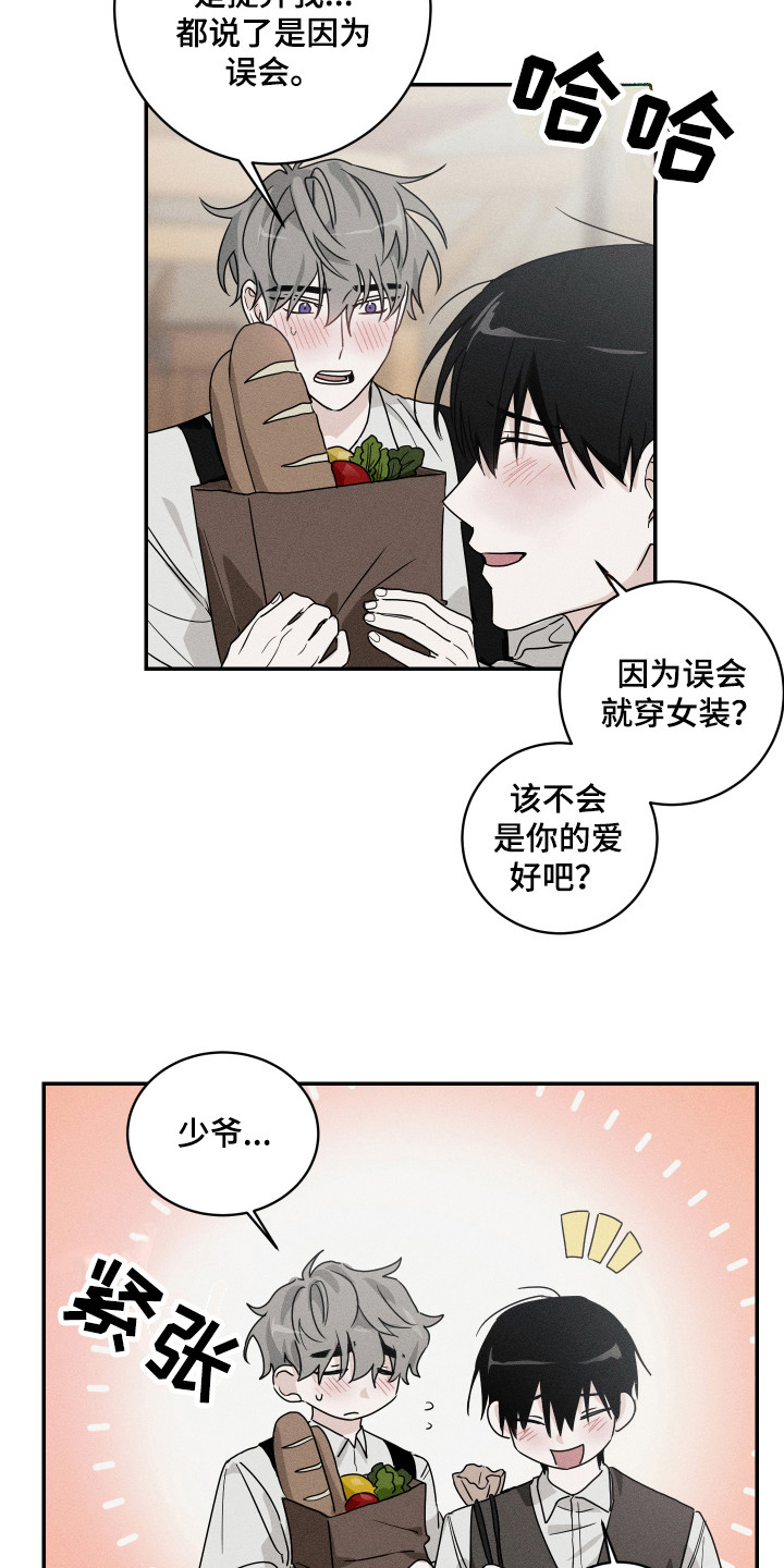 第12章：一起生活11