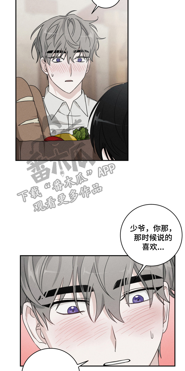 第12章：一起生活13