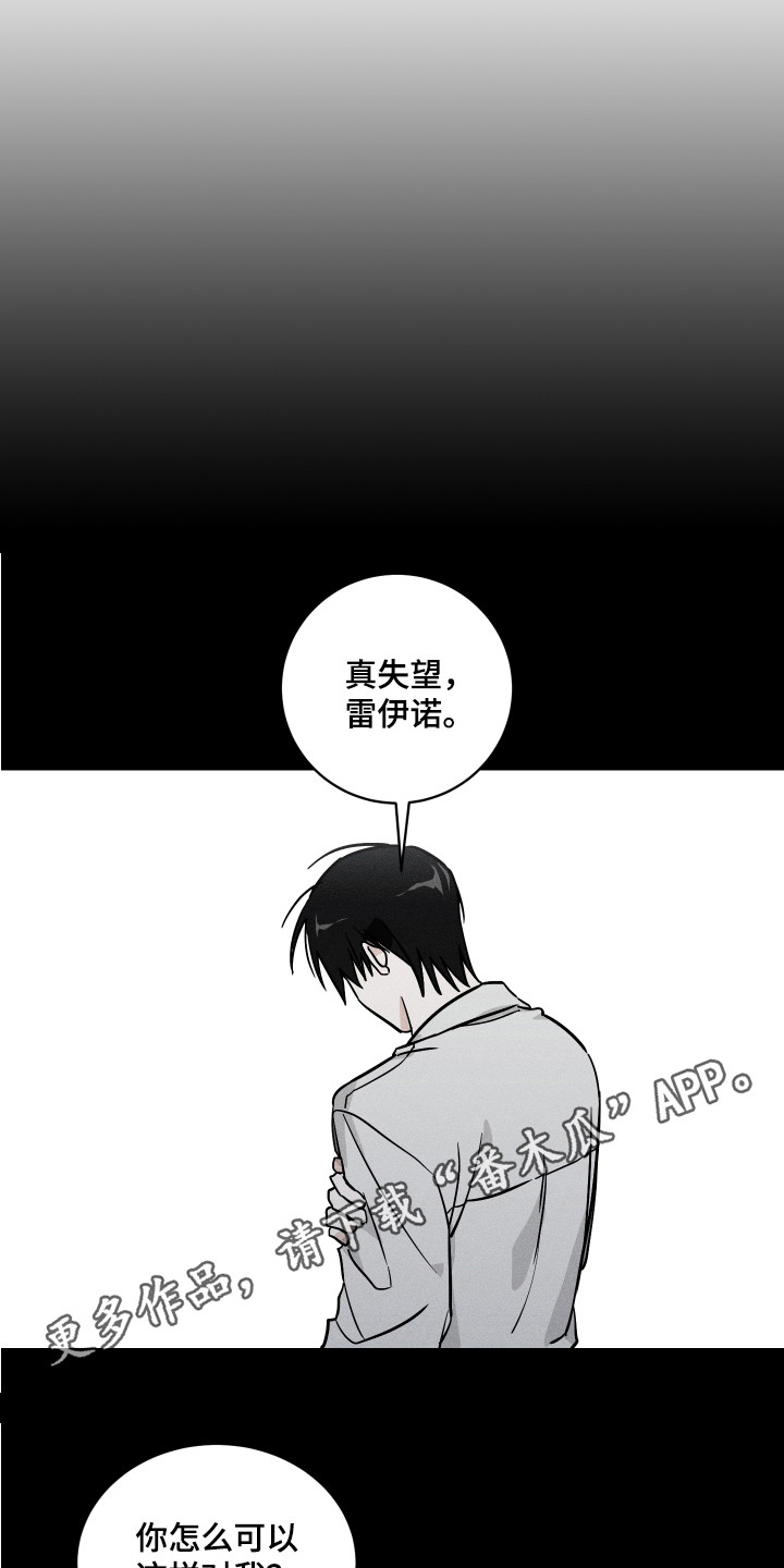 第9章：求饶10
