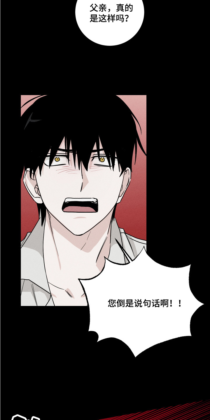 第4章：被逼无奈19