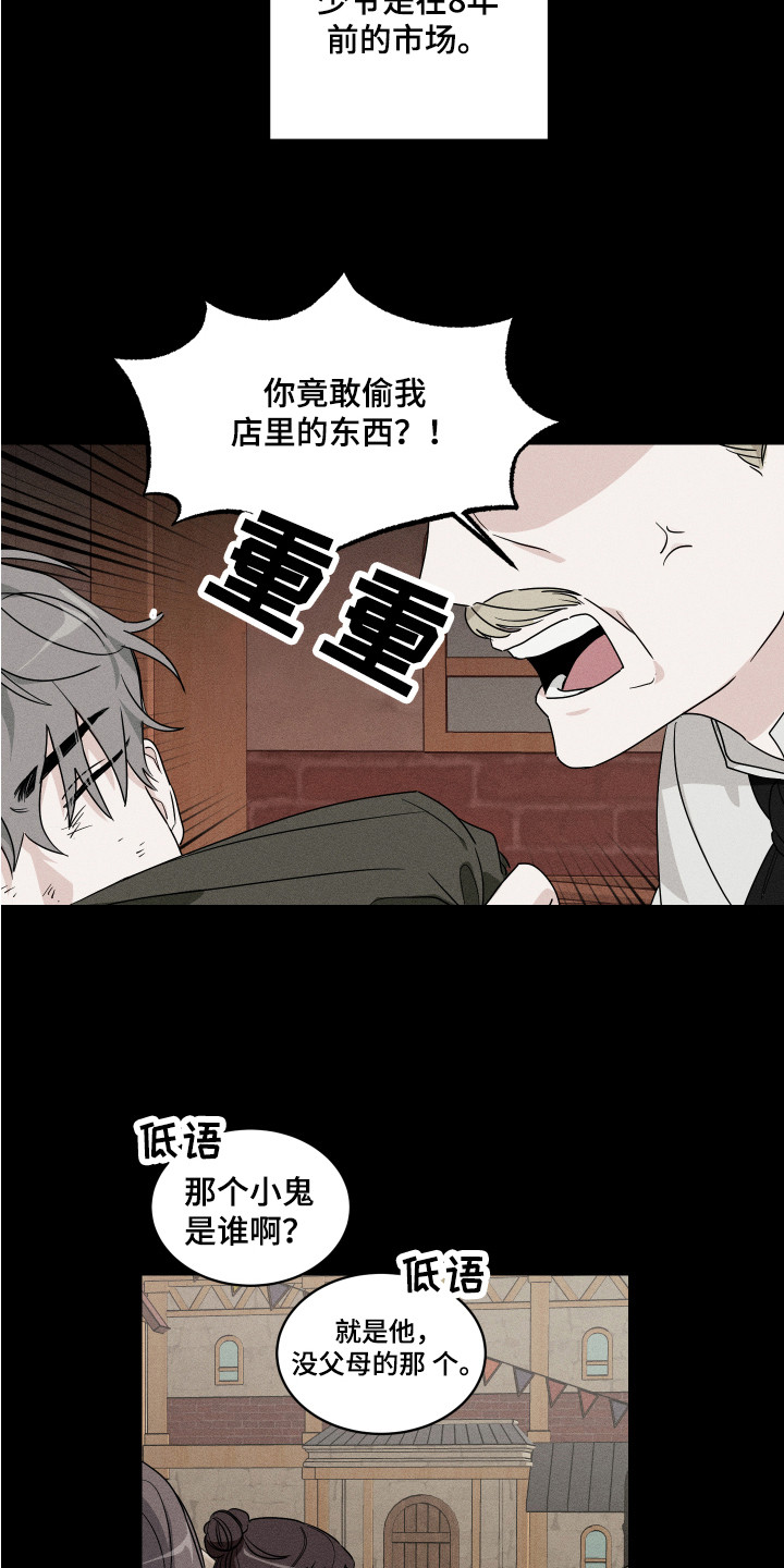 第7章：初次见面6