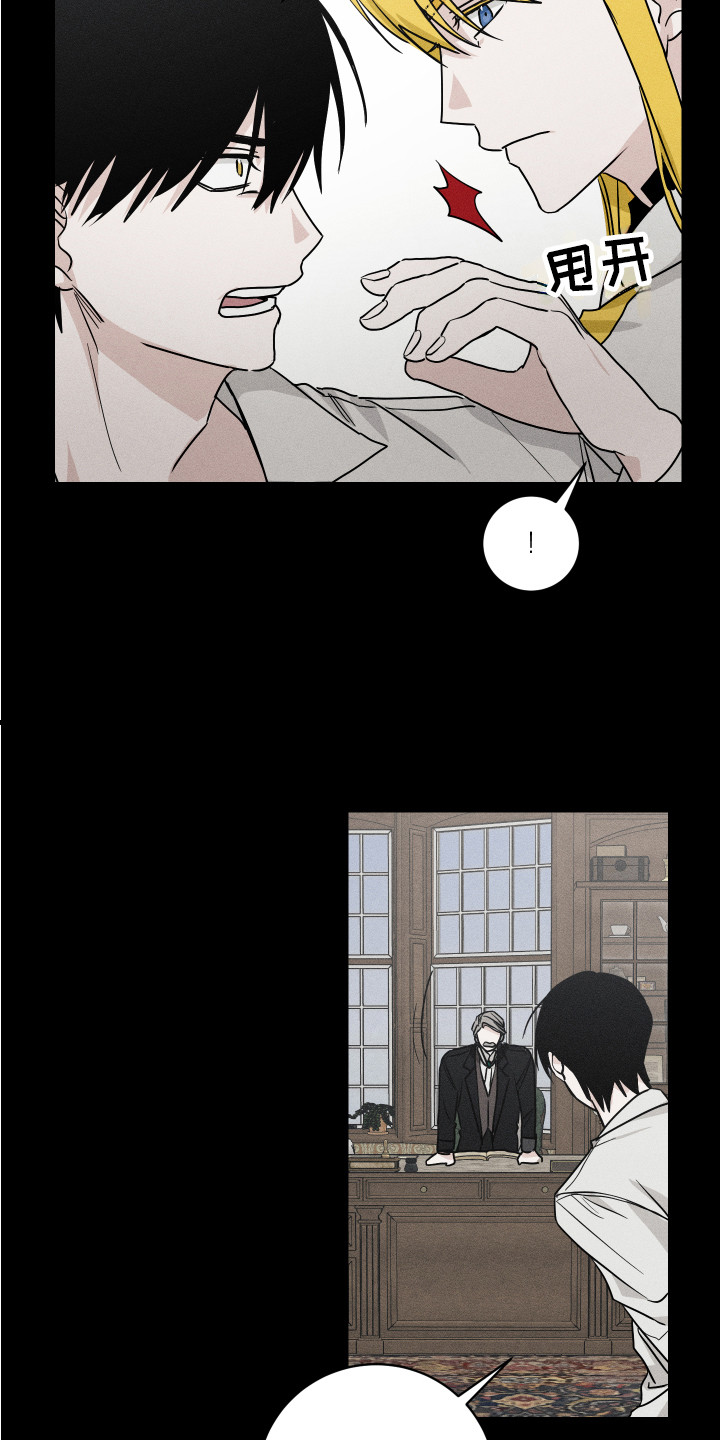 第4章：被逼无奈18