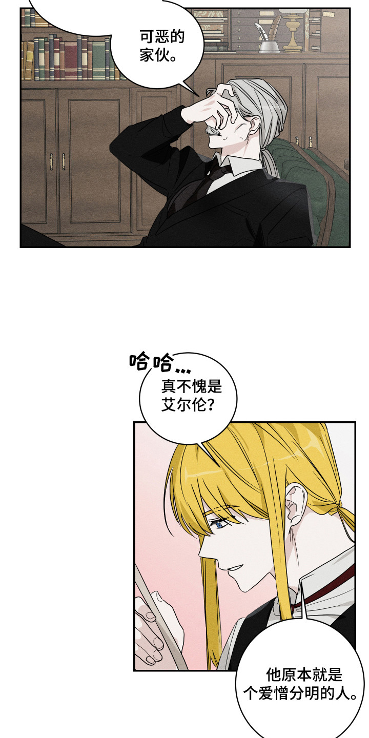 第12章：一起生活5